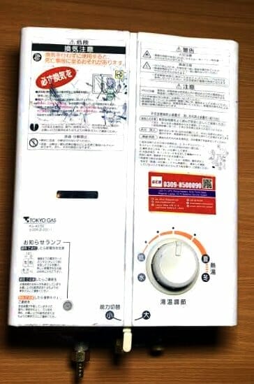 japanese instant water heater